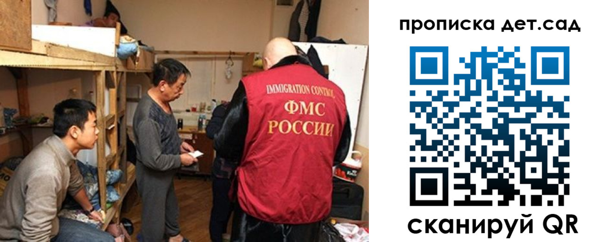 временная регистрация адрес в Абакане